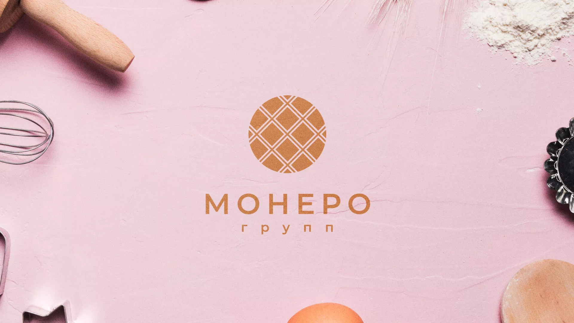 Разработка логотипа компании «Монеро групп» в Ярославле